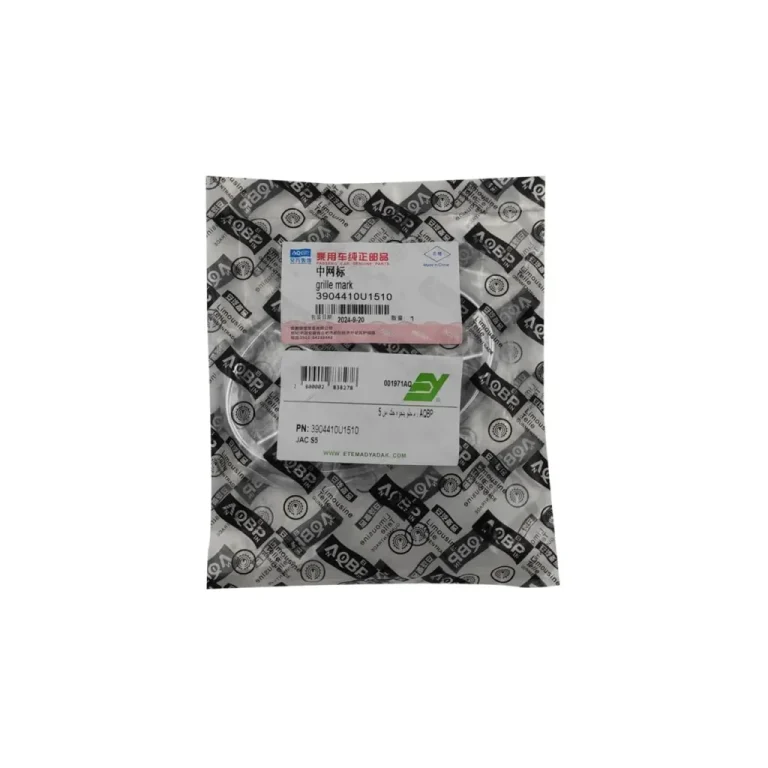 آرم جلو پنجره جک S5