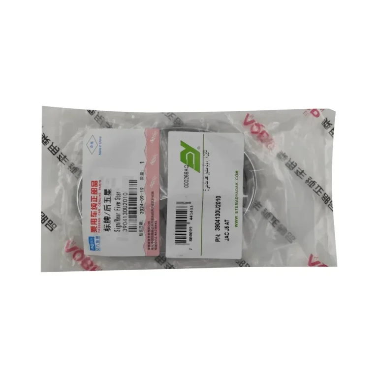 آرم صندوق عقب جک J5