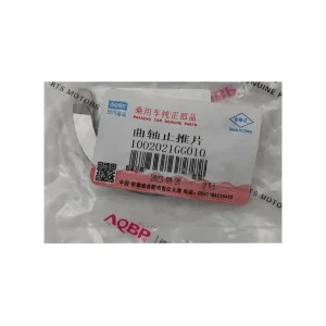 خرید بغل یاتاقان جک J5 دنده ای