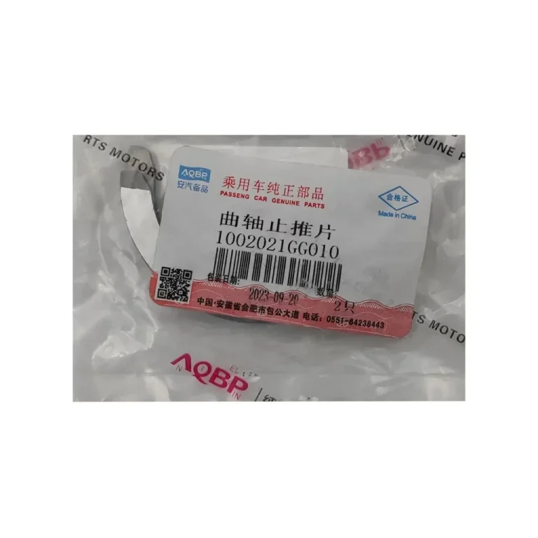 بغل یاتاقان جک J5 دنده ای