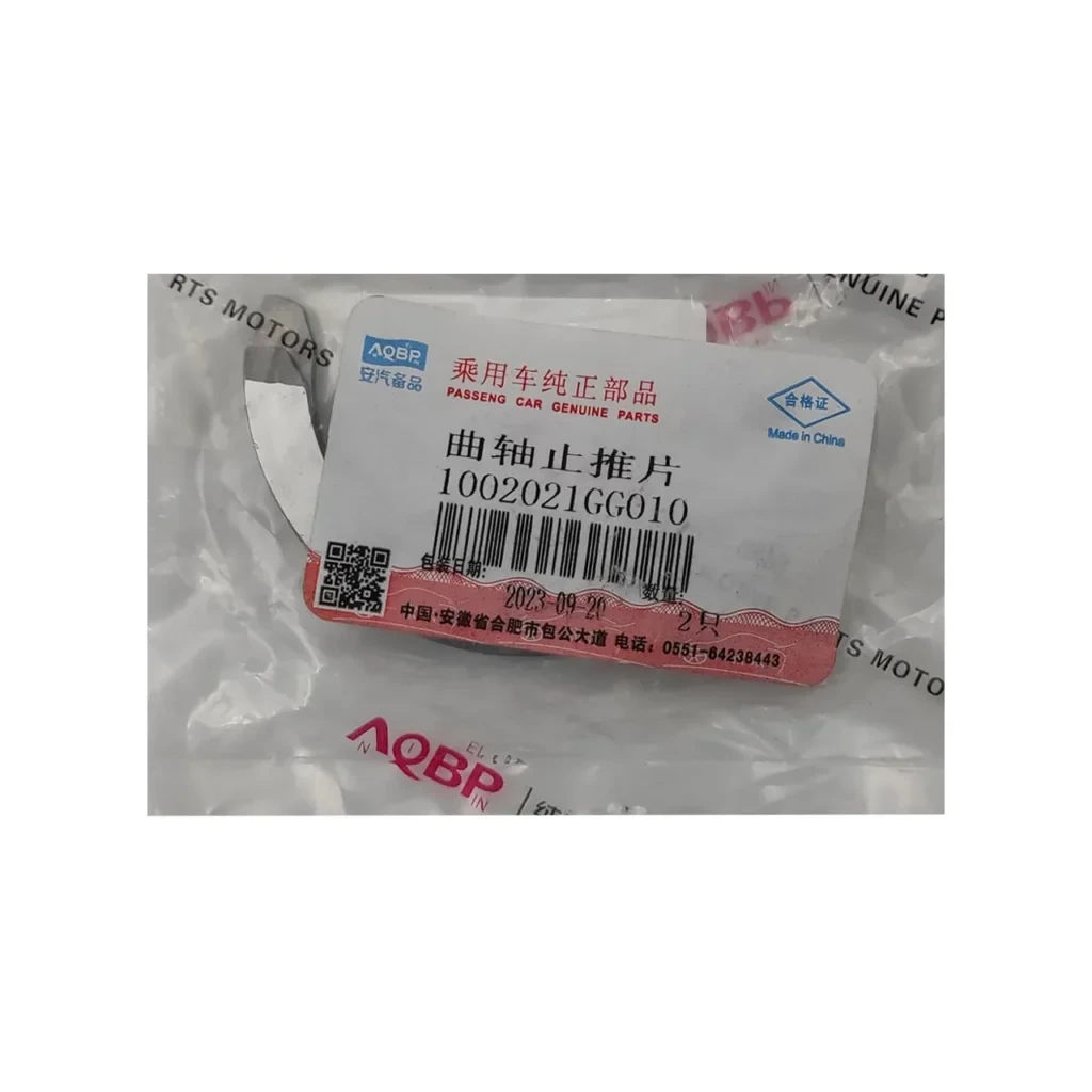 خرید بغل یاتاقان جک J5 دنده ای