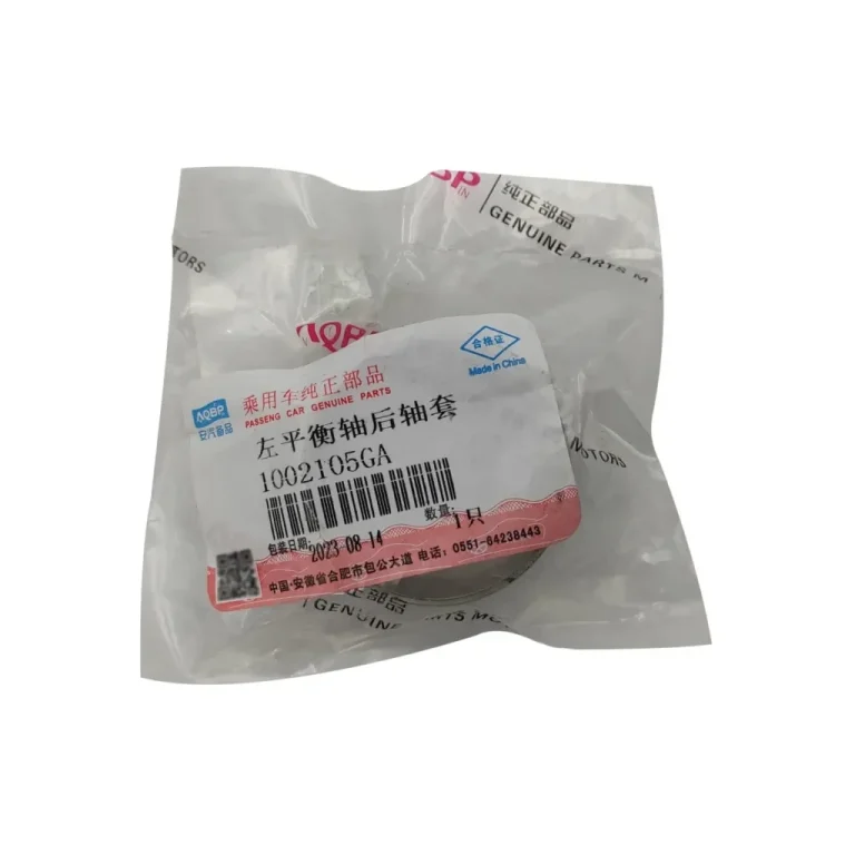 بوش عقب چپ شفت بالانسر جک S5