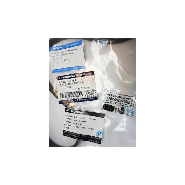 تسمه دینام هایما S5