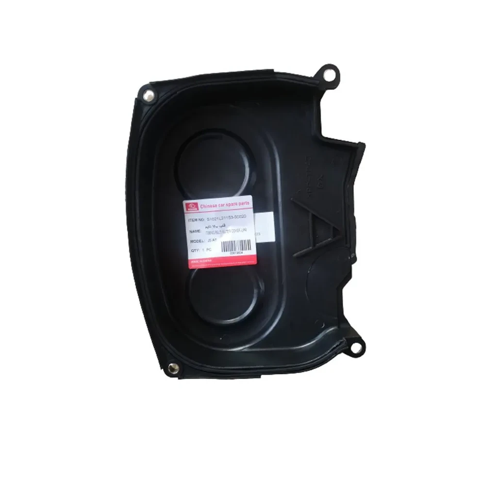 خرید قاب تسمه تایم جک J5 اتومات(بالا)