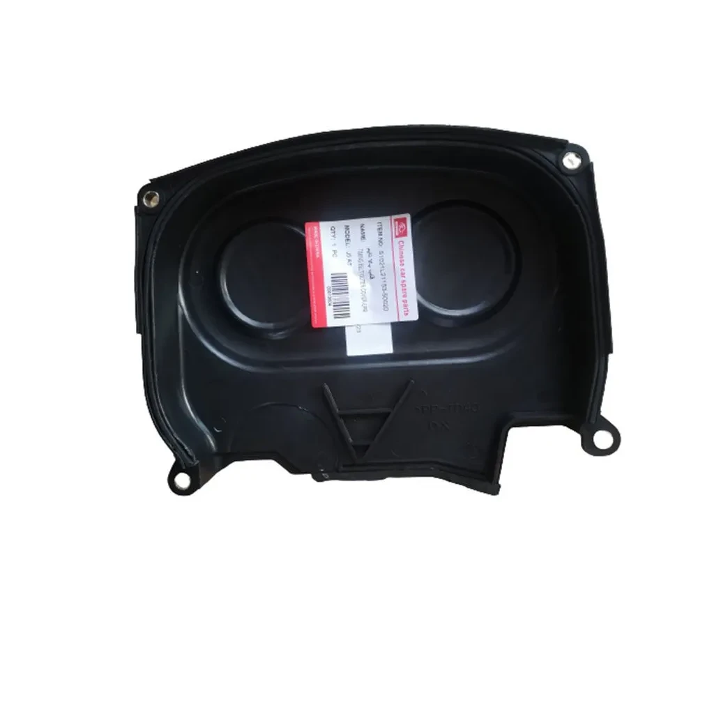 قیمت قاب تسمه تایم جک J5 اتومات(بالا)