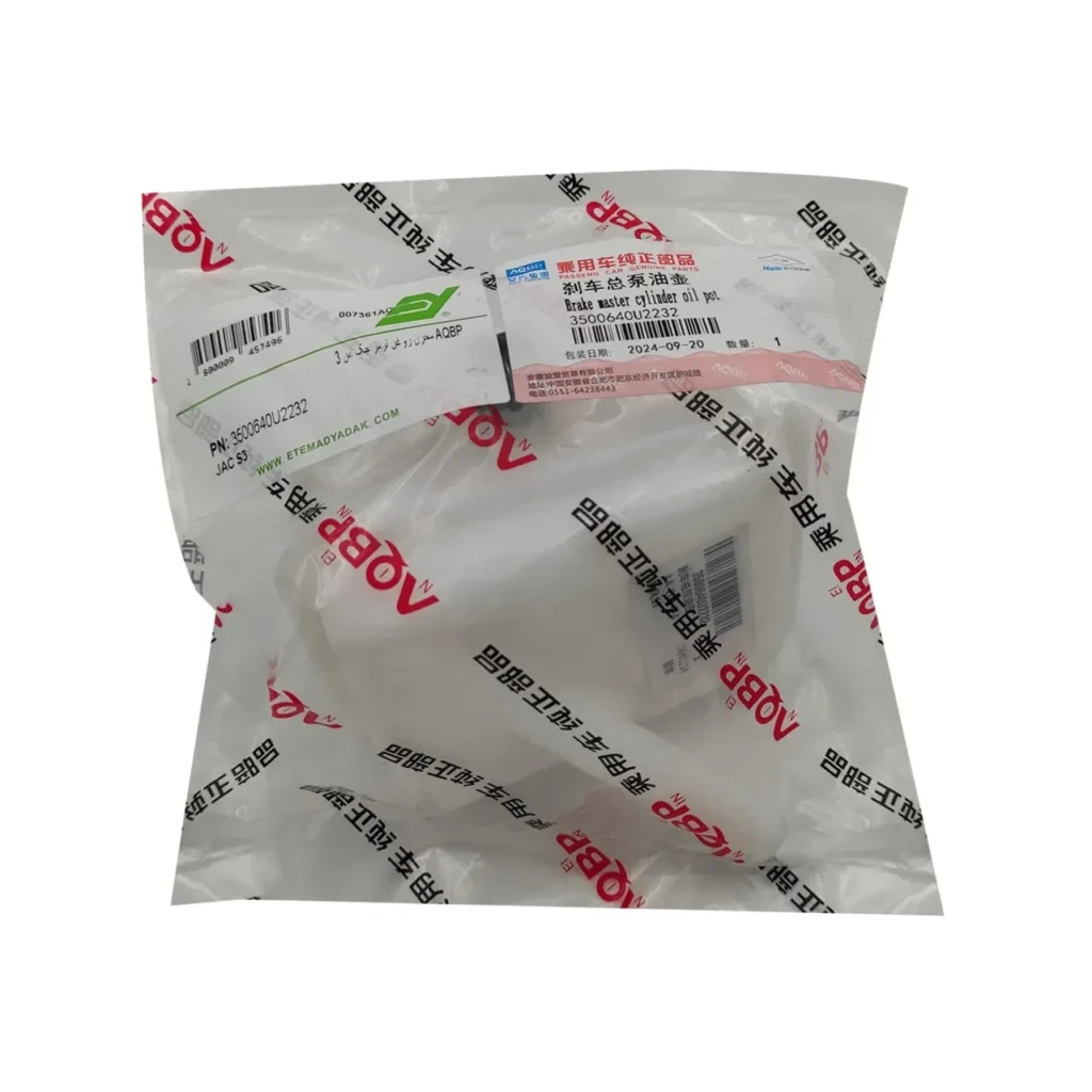 مخزن روغن ترمز جک S3 اصلی