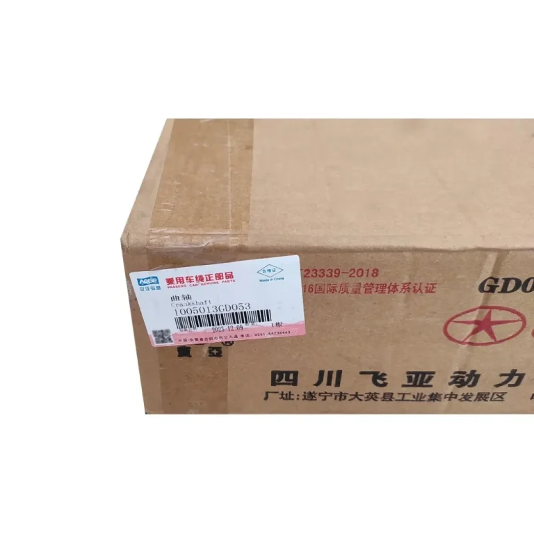 میل لنگ جک S5 اتومات