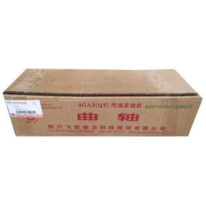 خرید میل لنگ جک S5 دنده ای